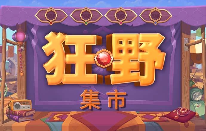 安博体育电竞下载